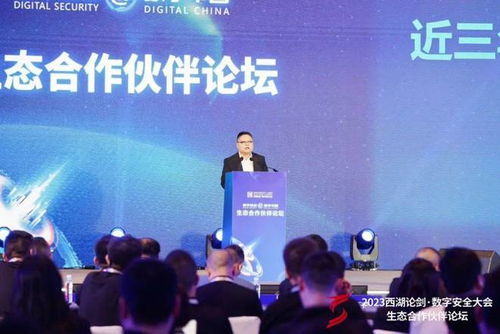 安恒信息持續深化創新，攜手生態伙伴共筑數字安全護城河