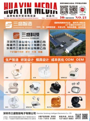 華音傳媒 圖文設(shè)計制作的創(chuàng)新之旅